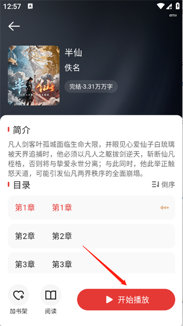 �����������app