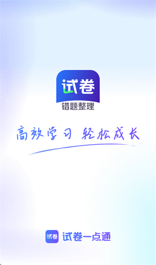 �Ծ�һ��ͨapp