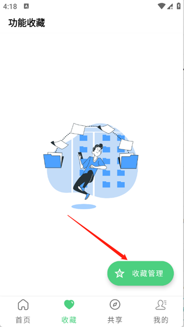 ָ�⹤����app