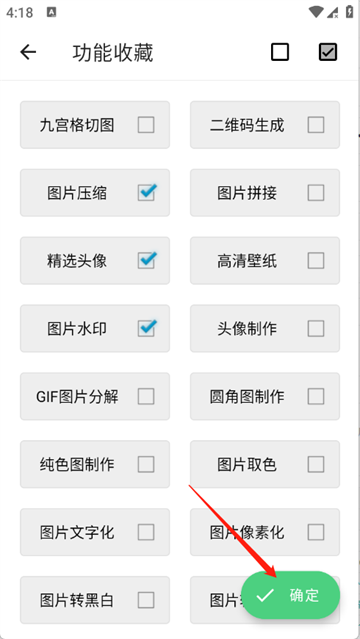 ָ�⹤����app