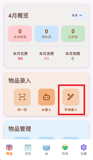 ɶ����app����