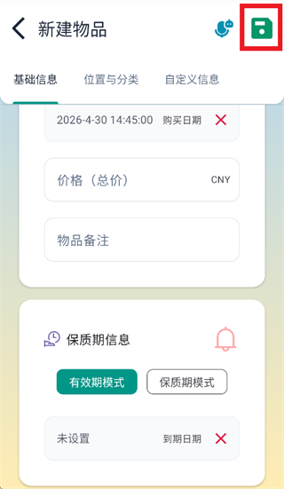 ɶ����app����