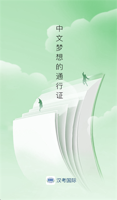 ��������APP�ٷ����ذ�װ