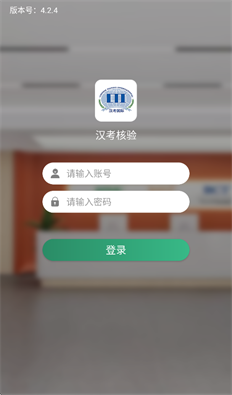 ��������APP�ٷ����ذ�װ