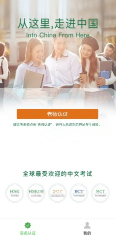 ��������APP�ٷ����ذ�װ