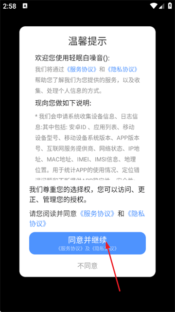 ���߰��������°�