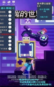 ��ľҰ���°�����(��ľҰ���2.12 2.0)