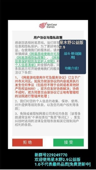 ��ľҰ���°�����(��ľҰ���2.12 2.0)