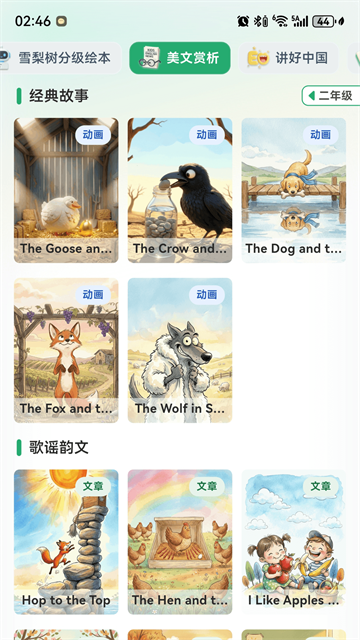 �ö�С����app�ٷ���