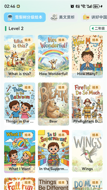 �ö�С����app�ٷ���