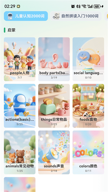 �ö�С����app�ٷ���