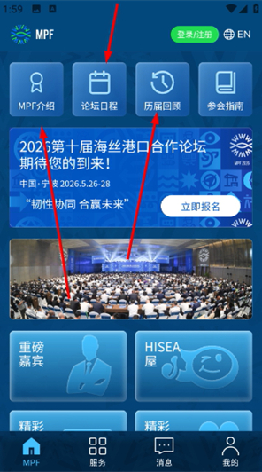 ��˿��̳app�ٷ�������