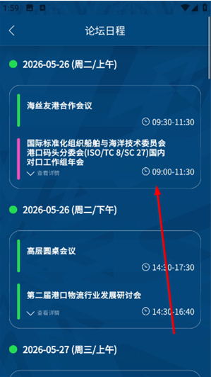 ��˿��̳app�ٷ�������