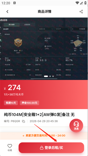 �κ������°�