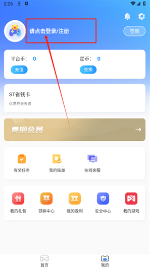 GM����Ϸ����app���°�(ST����)