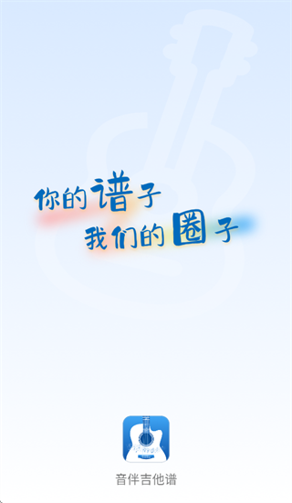 ���鼪����app