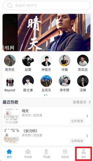 ���鼪����app