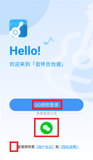 ���鼪����app