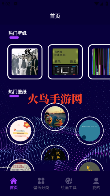 ��ͼ��ֽ����