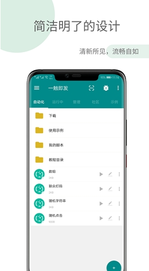 һ������app