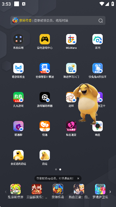 ����app���°汾