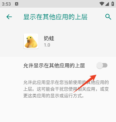 ����app���°汾