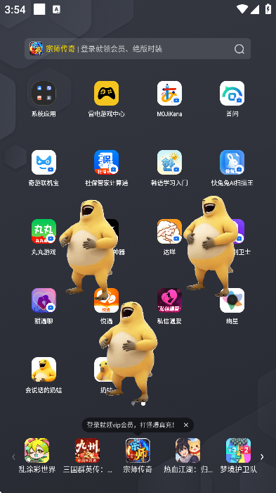 ����app���°汾