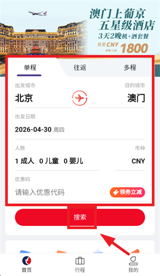 ���ź���app�ٷ���