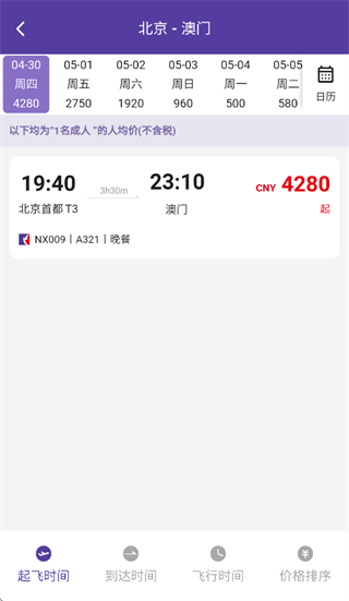 ���ź���app�ٷ���