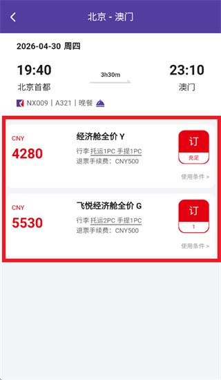 ���ź���app�ٷ���