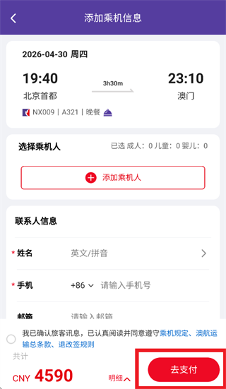 ���ź���app�ٷ���