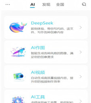 ��Aiapp����