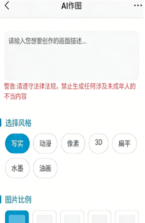 ��Aiapp����