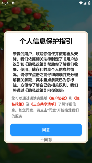 ϲ���콵׬Ǯ��Ϸ