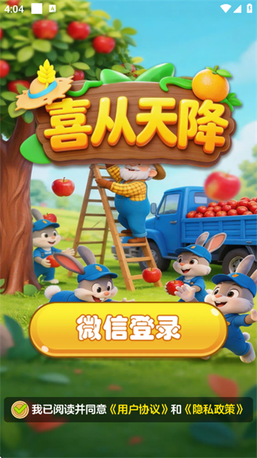 ϲ���콵׬Ǯ��Ϸ