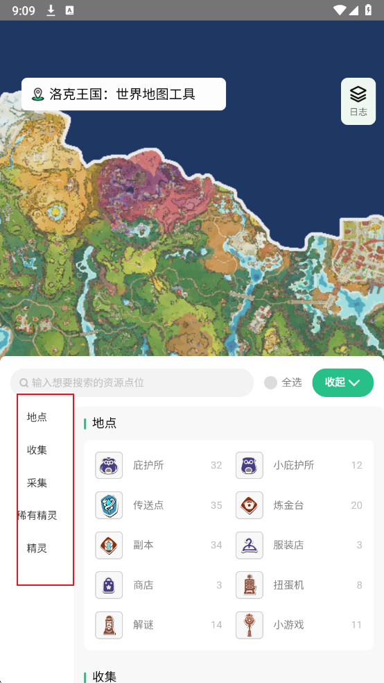 ������������ͼ��Դ��ѯ��������Ѱ�