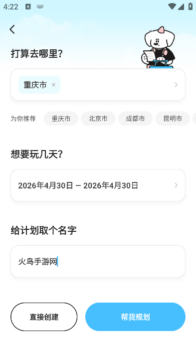 gooh�ü��ֻ���