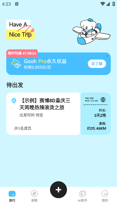 gooh�ü��ֻ���