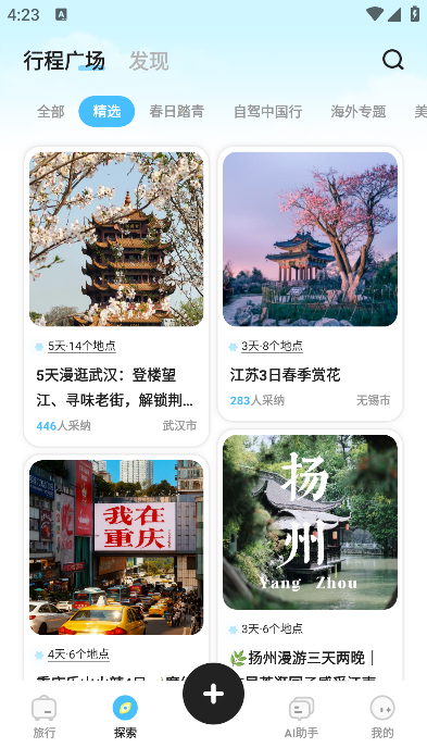 gooh�ü��ֻ���