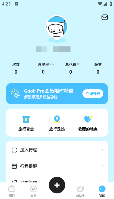 gooh�ü��ֻ���