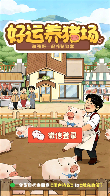 ����������׬Ǯ��Ϸ