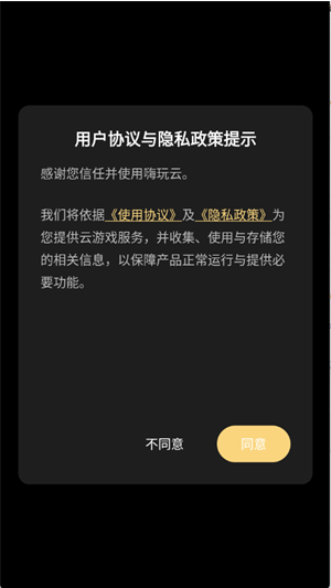 ������app�ٷ�������