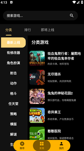 ������app�ٷ�������