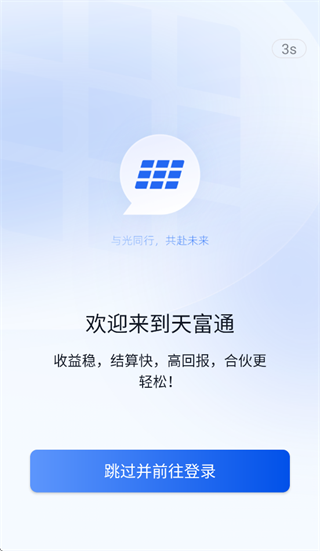 �츻ͨapp���ذ�װ