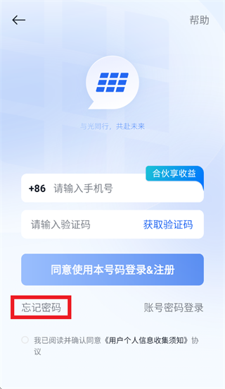 �츻ͨapp���ذ�װ