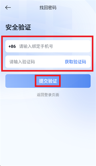 �츻ͨapp���ذ�װ