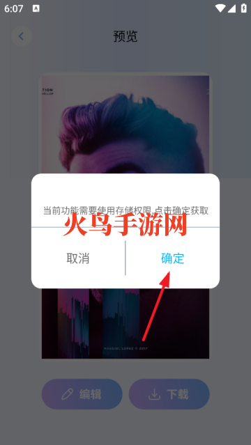 �����ñ�ֽapp