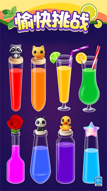 ˮƿ��������Ϸ