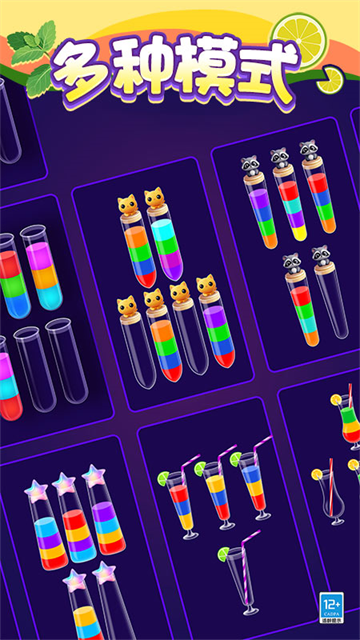 ˮƿ��������Ϸ