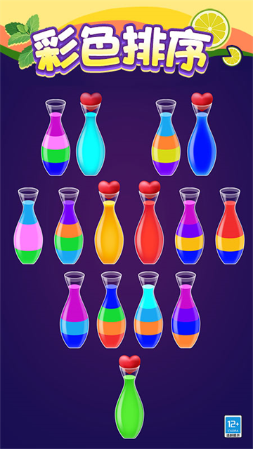 ˮƿ��������Ϸ